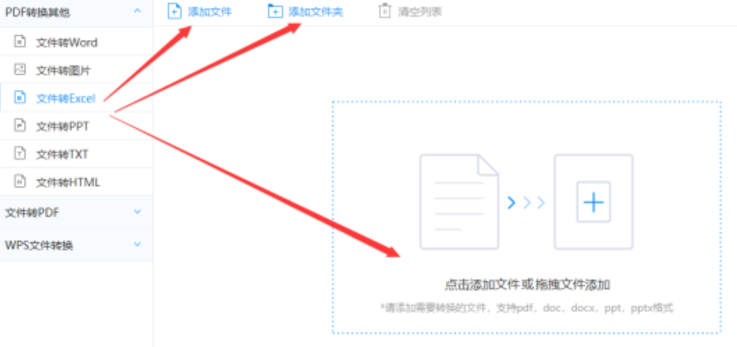 麻将胡了下载网址使用讲解 - 选择文件格式